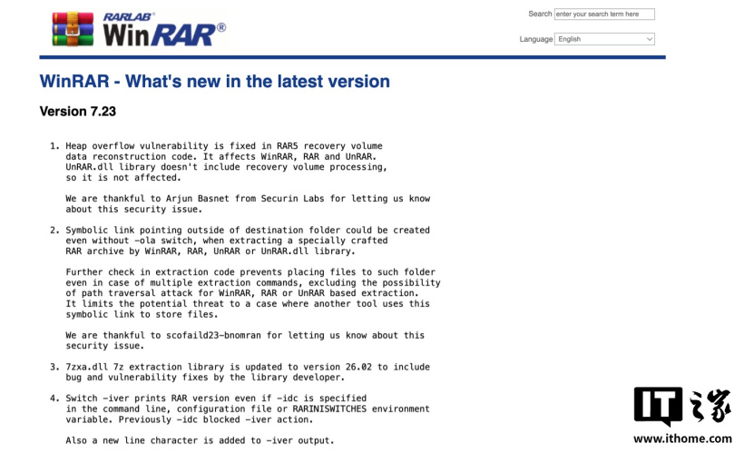 RAR5恢复卷安全漏洞示意